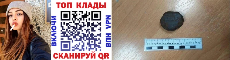 Купить ГАШ  Канабис  Амфетамин  Бутират  Меф  Касли