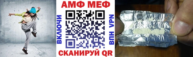 Купить  Касли  АМФЕТАМИН 98% 