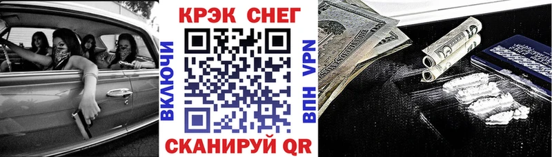 Кокаин Fish Scale  Купить закладки  Касли 