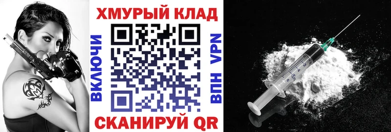 Купить закладки  Касли  Героин гречка 