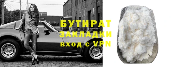шишки Горно-Алтайск