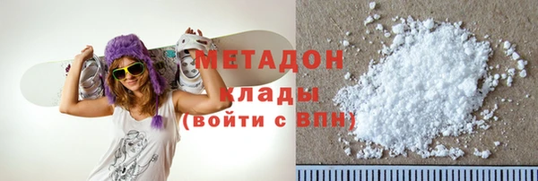 спайс Осташков