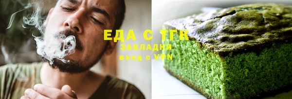 мефедрон мука Горняк