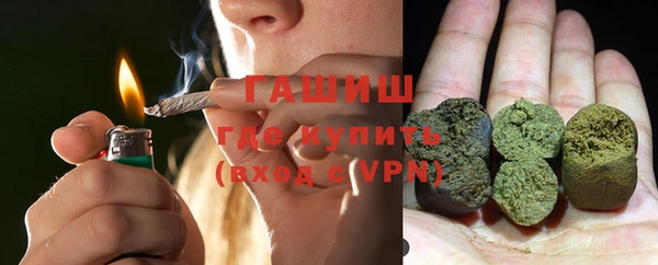 кокаин VHQ Осинники