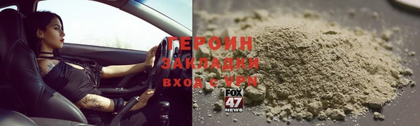 шишки Горно-Алтайск