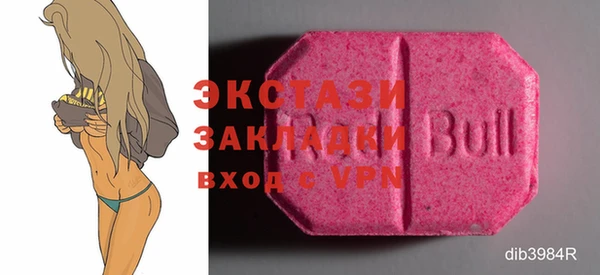 мефедрон мука Горняк