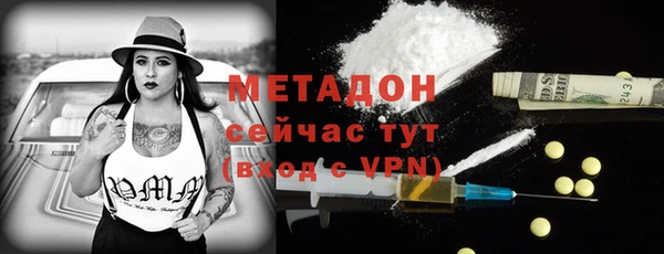 кокаин VHQ Осинники