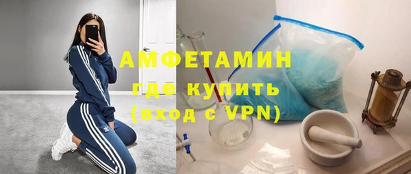 мефедрон мука Горняк