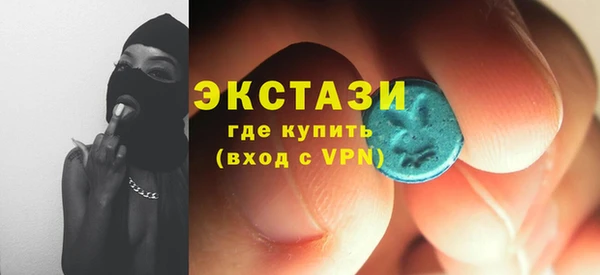 кокаин VHQ Осинники