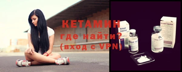 кокаин VHQ Осинники