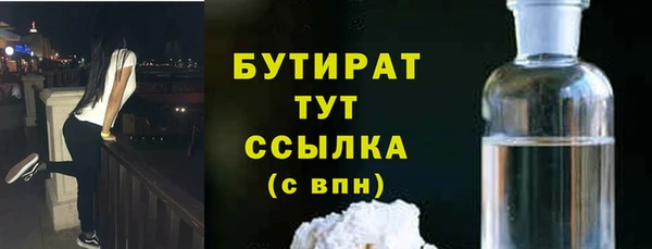 гашиш Горнозаводск