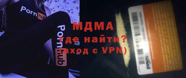 мефедрон мука Горняк
