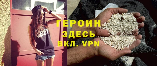 шишки Горно-Алтайск