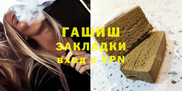 спайс Осташков