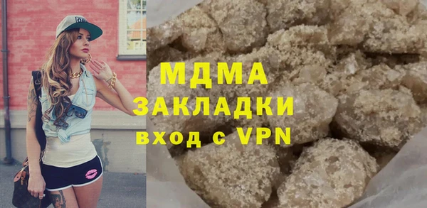 мефедрон мука Горняк