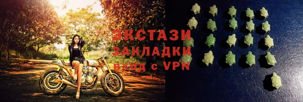 спайс Осташков