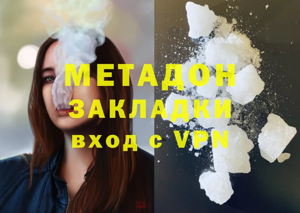 спайс Осташков