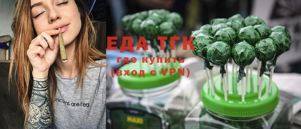 мефедрон мука Горняк