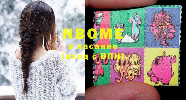 мефедрон мука Горняк