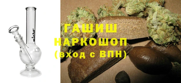 гашиш Горнозаводск
