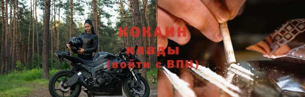 спайс Осташков