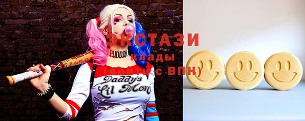 кокаин VHQ Осинники