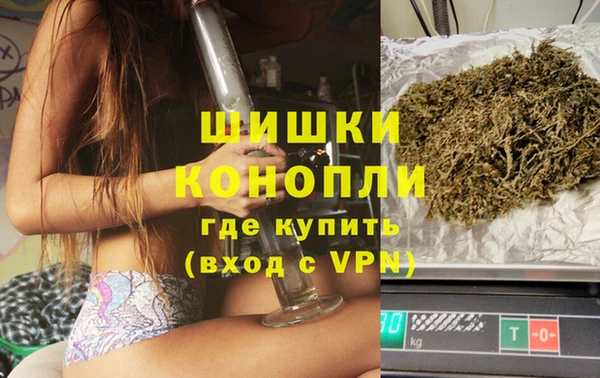 мефедрон мука Горняк