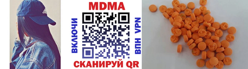 Купить  Касли  MDMA crystal 