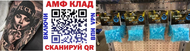 Метамфетамин витя  Купить  Касли 
