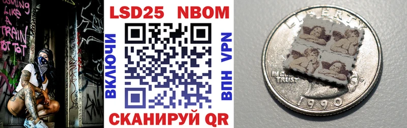 Марки N-bome 1500мкг  Купить где  Касли 