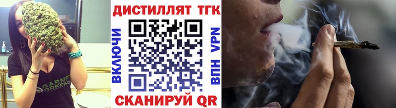 Дистиллят ТГК Wax  Купить закладки  Касли 